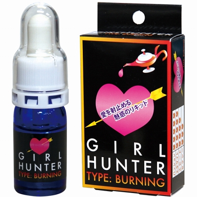 ガールハンター (バーニング)(エッチコスメ)