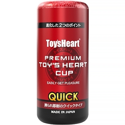 プレミアムトイズハートカップ クイック(オナホール)