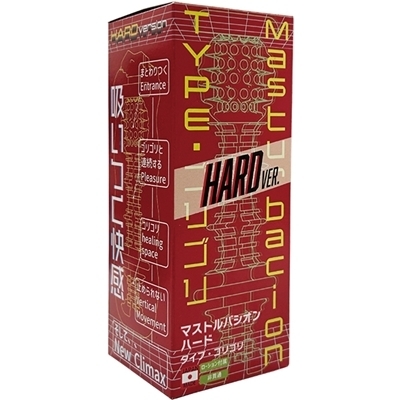 Masturbacion (TYPE・ゴリゴリ HARD)(オナホール)