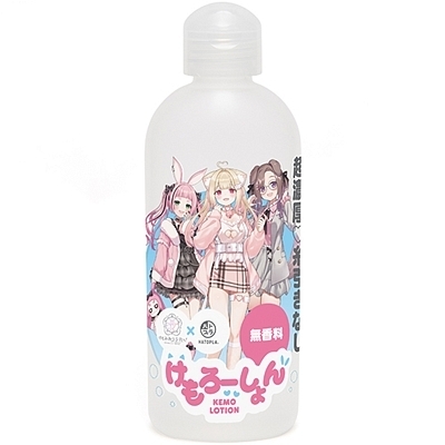 けもろーしょん いつもの夜に_こってり濃厚な無香料タイプ(ローション)