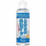 絶対イカせるローション 180ml (とろとろスタンダードタイプ)